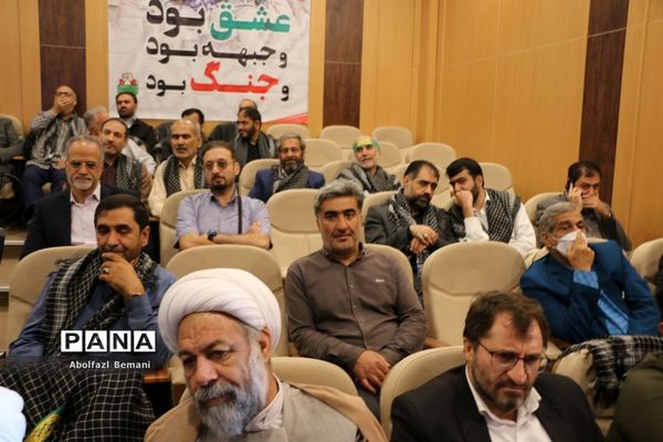 همایش سراسری تجلیل از پیشکسوتان جهاد و مقاومت در قم