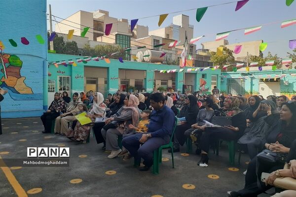 جشن آغاز سال تحصیلی جدید در دبستان احمد معینی منطقه ۱۳