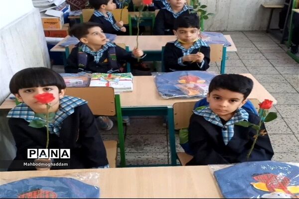 جشن آغاز سال تحصیلی جدید در دبستان احمد معینی منطقه ۱۳