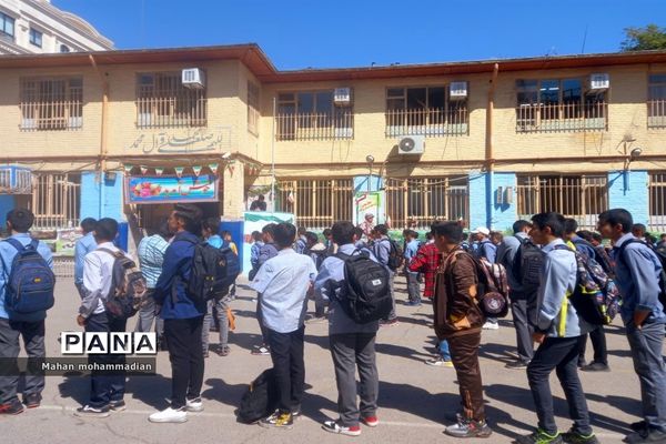 زنگ آغاز سال تحصیلی جدید در دبیرستان سلمان پارسی