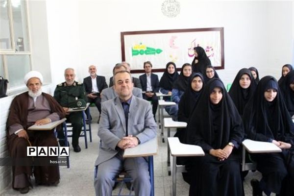 آغاز سال تحصیلی درخراسان جنوبی