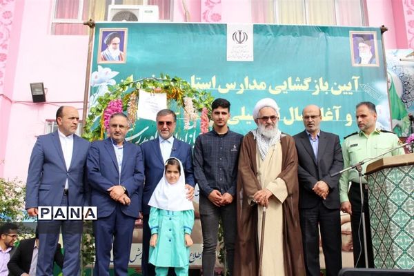 آیین بازگشایی مدارس استان مازندران و آغاز سال تحصیلی ۱۴۰۳-۱۴۰۲