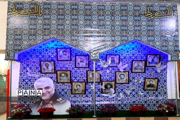 رونمایی از یادواره شهدا در مدرسه شاهد فیروزکوهی