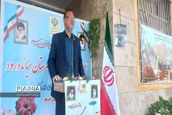 آیین بازگشایی مدارس شهرستان میاندورود