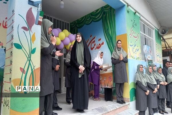 بوی ماه مهر در دبستان نظام الملک قائمشهر