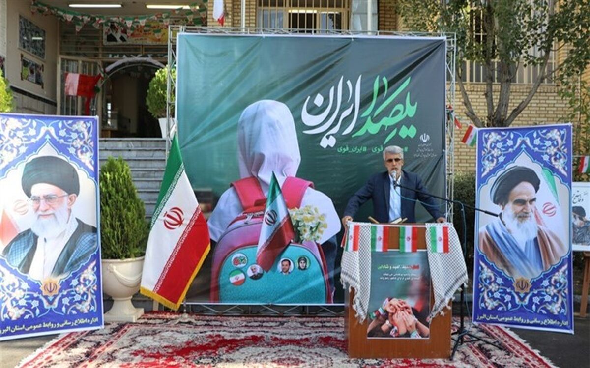 مسیر ایران قوی از آموزش و پرورش و مدرسه قوی می‌گذرد