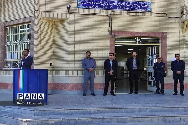 زنگ مهر و ایثار در دبیرستان نمونه آیت‌الله خامنه‌ای کاشمر