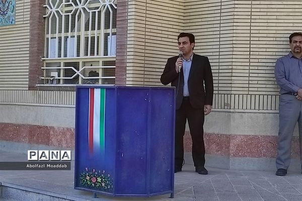 زنگ مهر و ایثار در دبیرستان نمونه آیت‌الله خامنه‌ای کاشمر