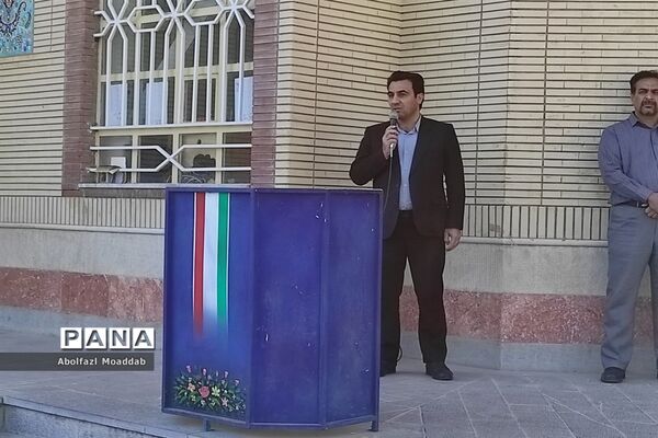 زنگ مهر و ایثار در دبیرستان نمونه آیت‌الله خامنه‌ای کاشمر