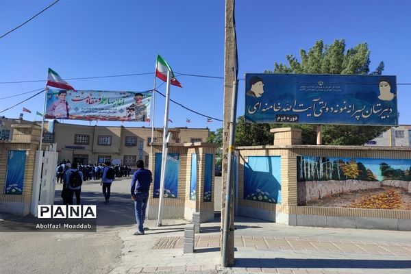 زنگ مهر و ایثار در دبیرستان نمونه آیت‌الله خامنه‌ای کاشمر