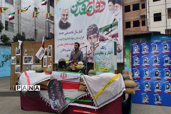 نواختن زنگ دفاع مقدس و بازگشایی در قائمشهر