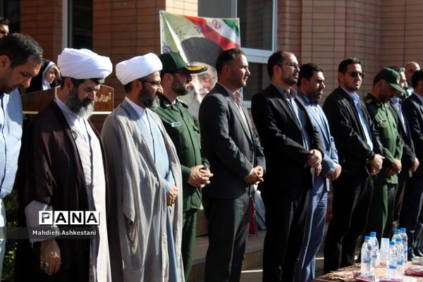 زنگ مهر در نایین به صدا درآمد