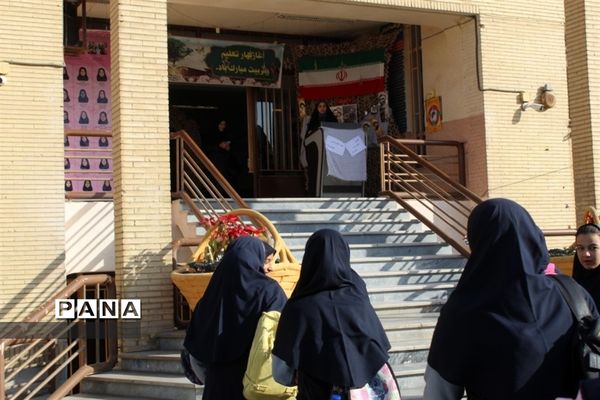 مراسم آغاز سال تحصیلی ۱۴۰۲_۱۴۰۳ و گرامیداشت هفته دفاع مقدس در دبیرستان دخترانه علمازاده