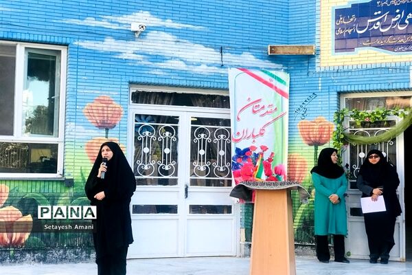 مراسم آغاز سال تحصیلی در دبیرستان شاهد ارض اقدس