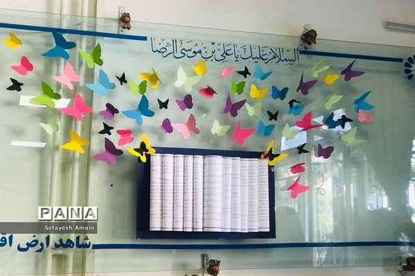 مراسم آغاز سال تحصیلی در دبیرستان شاهد ارض اقدس