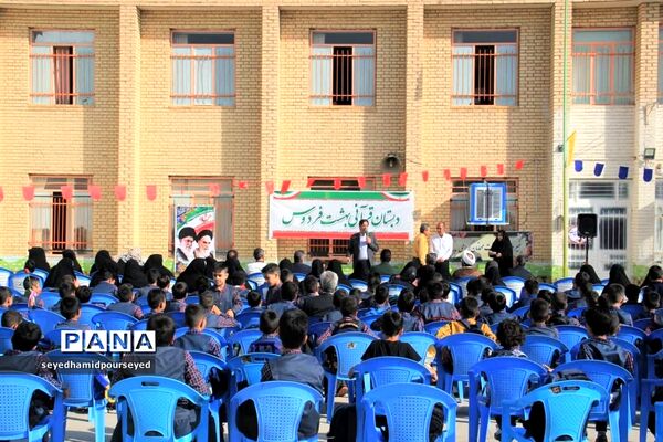نواختن زنگ مهر و مقاومت در آموزشگاه بهشت فردوس ابرکوه