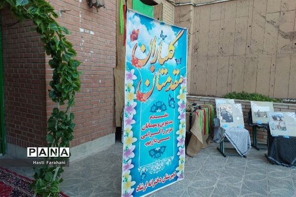 آغاز شروع سال‌تحصیلی‌جدید در شهرستان‌قرچک