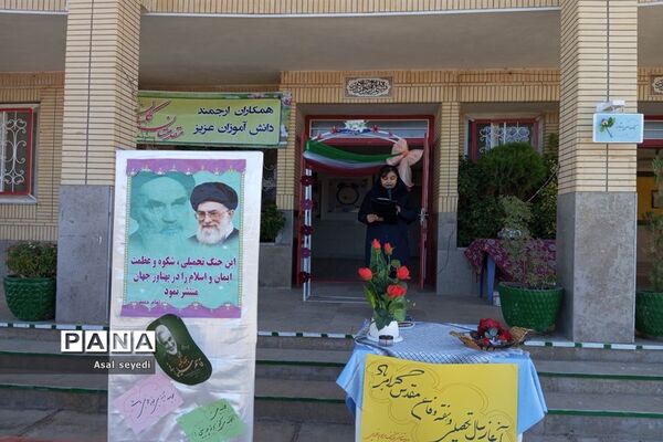 آغاز سال تحصیلی جدید در دبیرستان فرهنگ مرحوم فخرایی شهرستان کاشمر