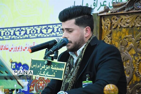 برگزاری محفل انس بین المللی قرآن در شهرستان شادگان
