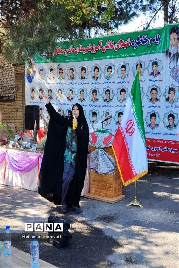 آیین نواختن زنگ مهر و مقاومت در شهرستان مانه و سملقان