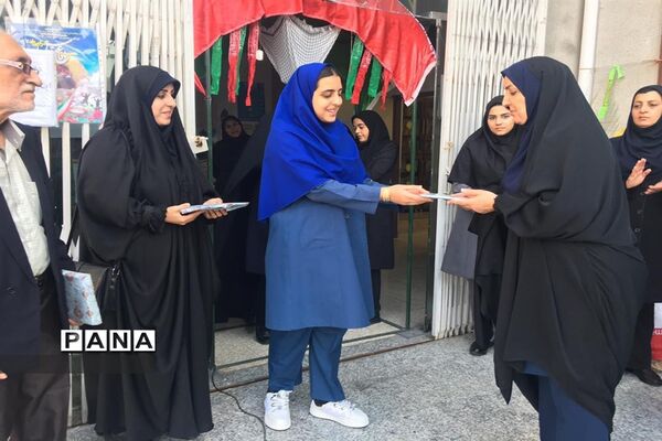 نواختن زنگ مقاومت و بازگشایی مدارس در ساری