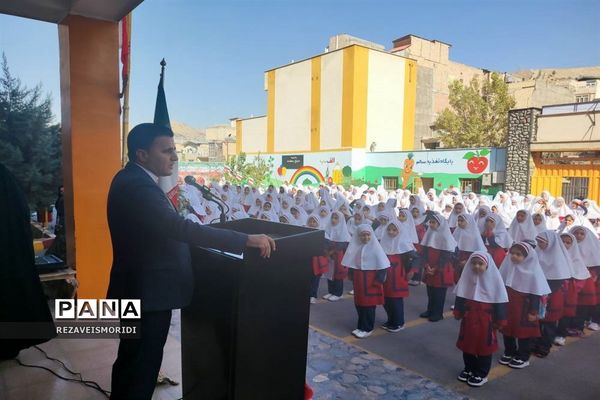شروع سال تحصیلی در دبستان دخترانه هوشمند دکتر مهین نویدی جاجرود