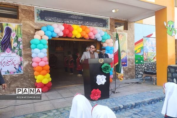 شروع سال تحصیلی در دبستان دخترانه هوشمند دکتر مهین نویدی جاجرود