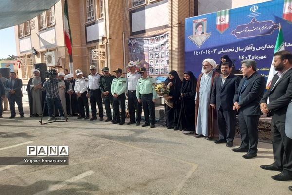 زنگ آغاز سال تحصیلی در آبادان