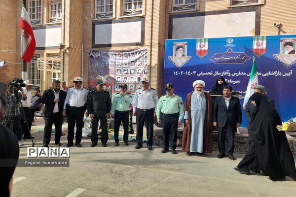 زنگ آغاز سال تحصیلی در آبادان