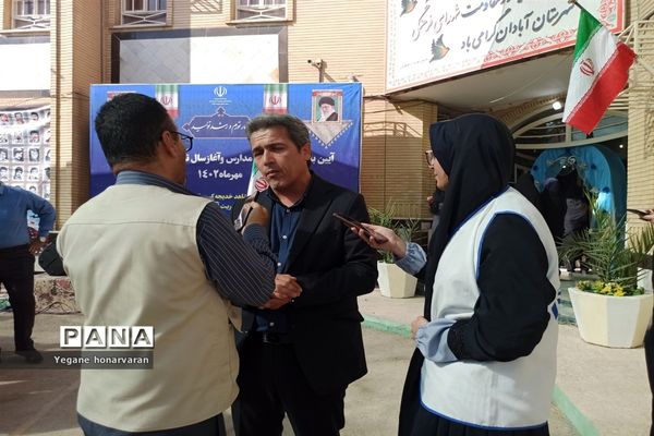 زنگ آغاز سال تحصیلی در آبادان