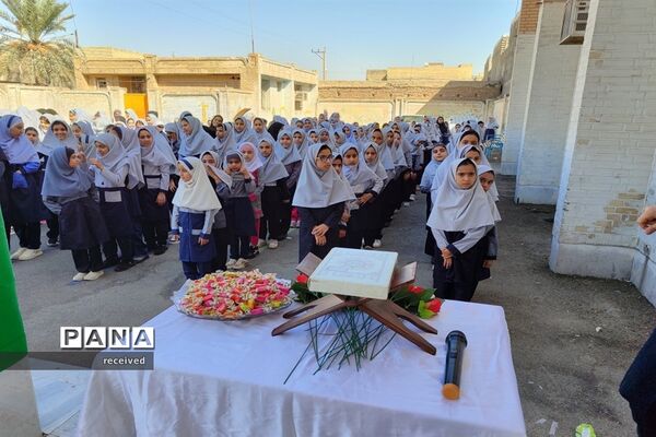 زنگ آغاز سال تحصیلی در مدارس شهرستان باوی