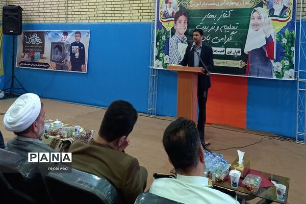 زنگ آغاز سال تحصیلی در مدارس شهرستان باوی