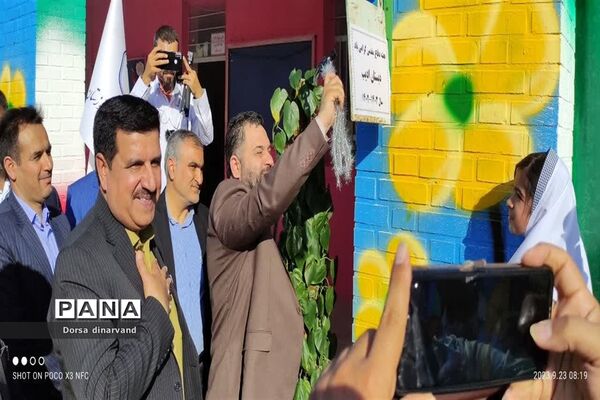 آغاز سال تحصیلی در مدارس شوش