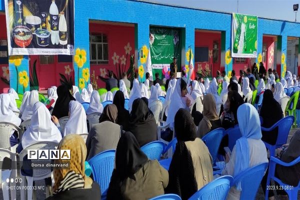 آغاز سال تحصیلی در مدارس شوش