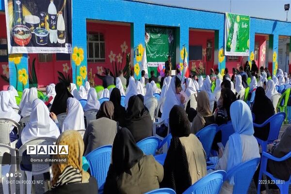 آغاز سال تحصیلی در مدارس شوش