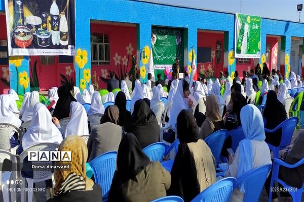 آغاز سال تحصیلی در مدارس شوش