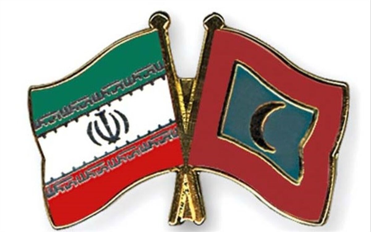 ایران و مالدیو روابط دیپلماتیک خود را از سرگرفتند