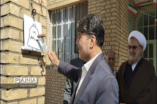 نواخته شدن زنگ  «مهر، ایثار و مقاومت» در شهر جعفریه قم