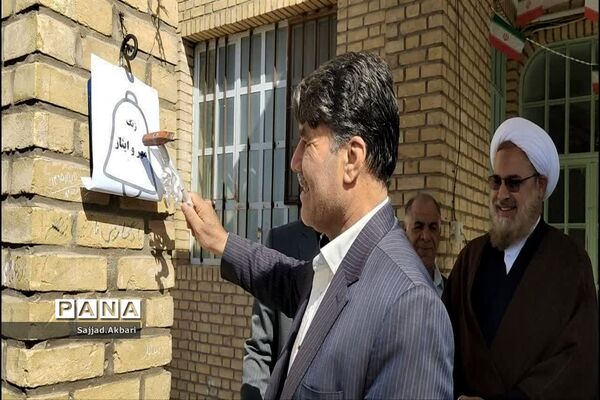 نواخته شدن زنگ  «مهر، ایثار و مقاومت» در شهر جعفریه قم
