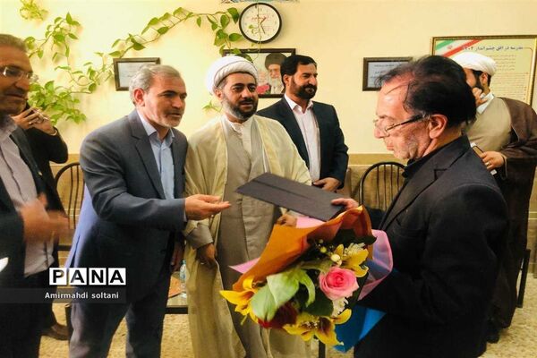 زنگ نماز