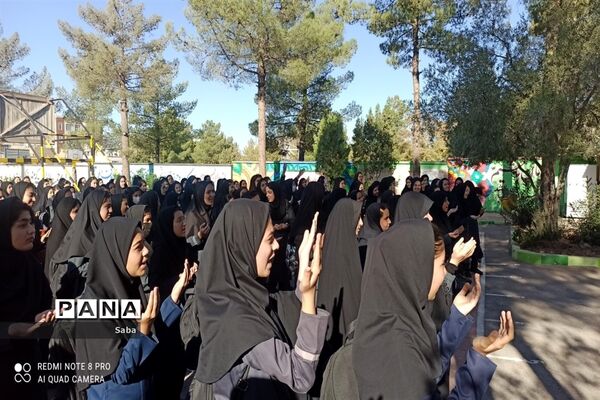 آغاز سال تحصیلی در دبیرستان شاهد مطهره