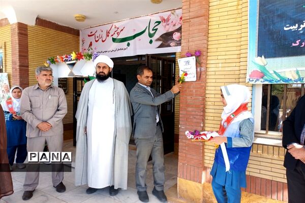 آیین نواختن زنگ مهر و مقاومت در شهرستان بام و صفی آباد