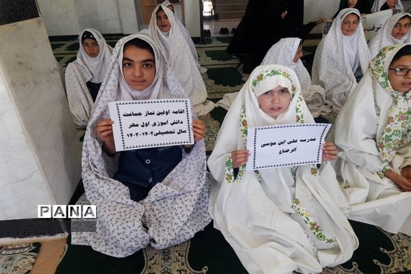 آیین نواختن زنگ مهر و مقاومت در شهرستان بام و صفی آباد