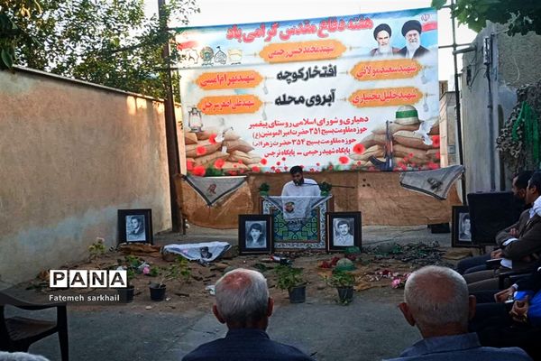 مراسم تجلیل از خانواده شهدا در شهرستان رباط‌کریم