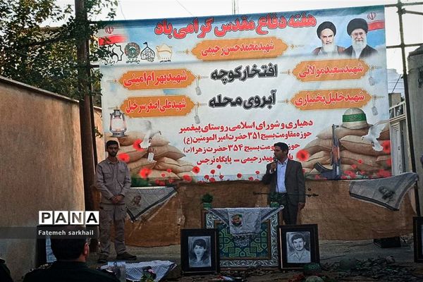 مراسم تجلیل از خانواده شهدا در شهرستان رباط‌کریم