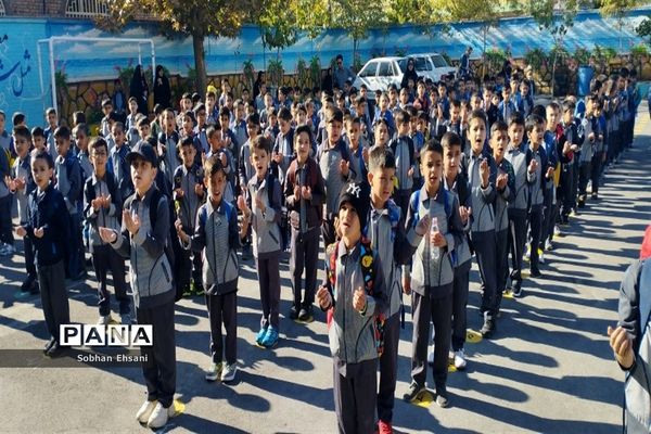 آغاز سال تحصیلی در دبستان امامت یک