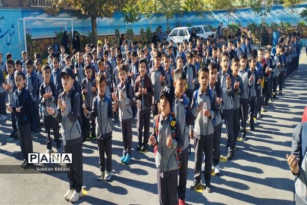 آغاز سال تحصیلی در دبستان امامت یک