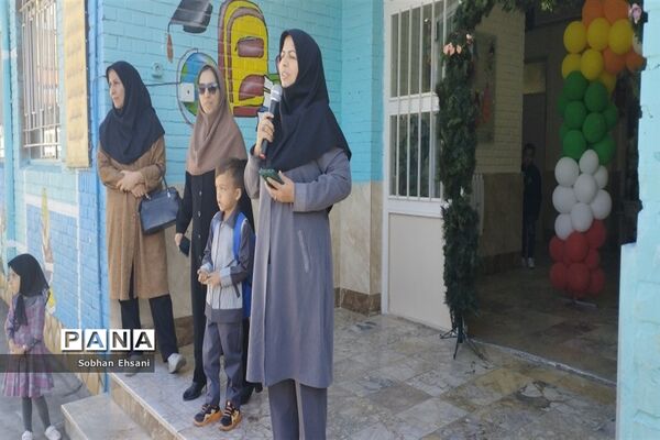 آغاز سال تحصیلی در دبستان امامت یک