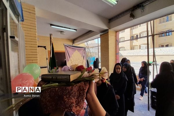 شروع سال تحصیلی جدید در دبیرستان حضرت زینب(س)