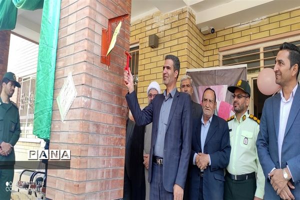 مراسم نمادین زنگ ایثار و مقاومت و بازگشایی آموزشگاه قلم چی در شهرستان بن